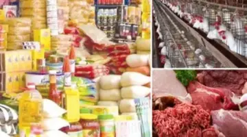 اطلع على أسعار السكر والأرز والدقيق فى سوهاج اليوم السبت.